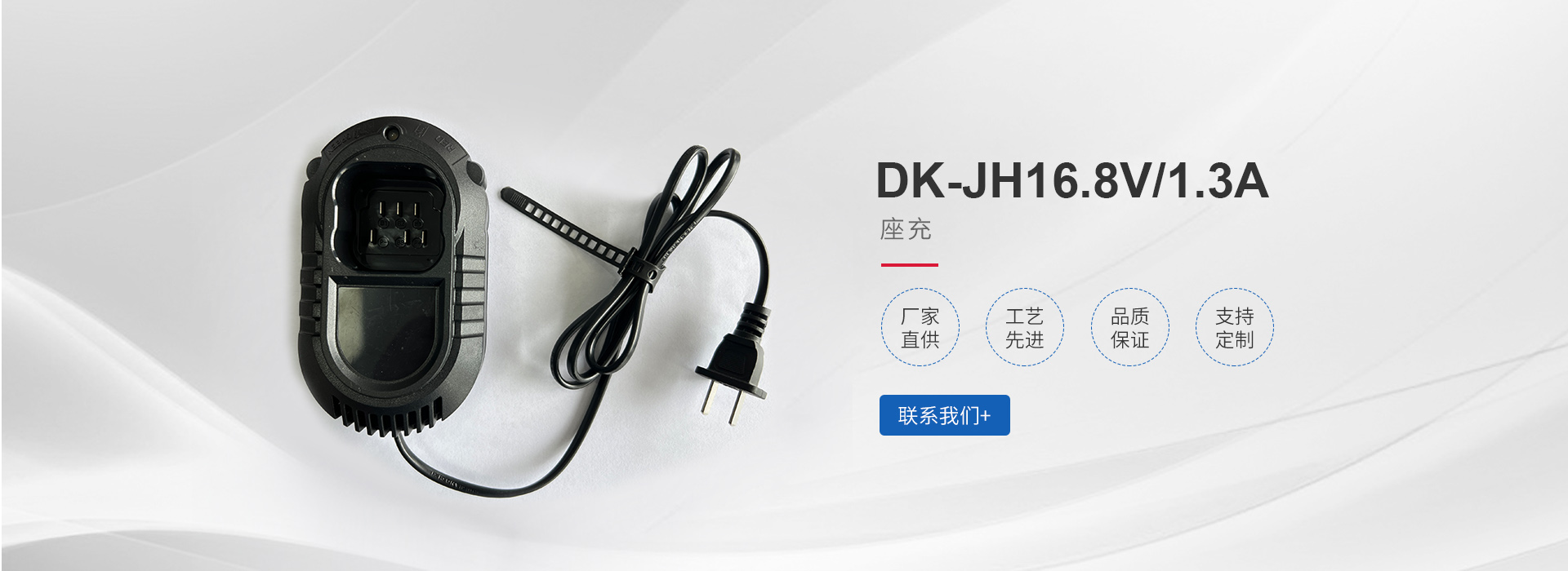電路設(shè)計(jì) - 科安電子